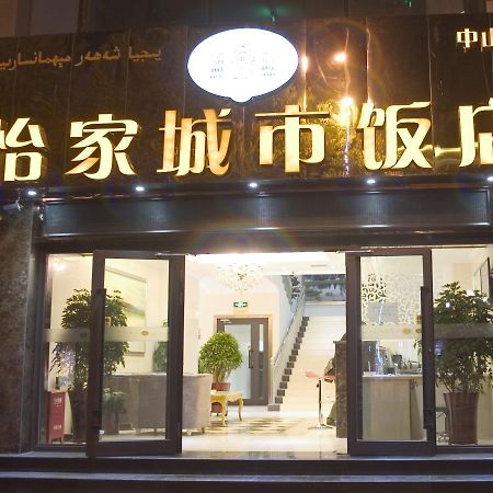 Xinyijia City Hotel Urumçi Dış mekan fotoğraf